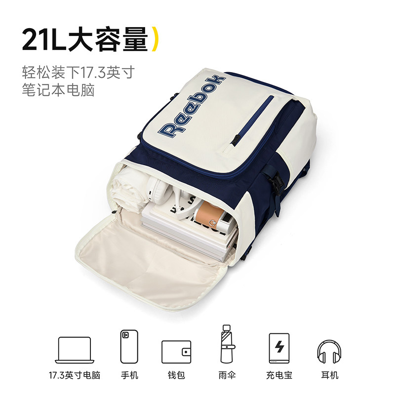Reebok锐步羽毛球包男运动双肩包大容量网球训练背包女学生球拍包,淘宝优惠券,粉丝福利购,淘宝优惠卷