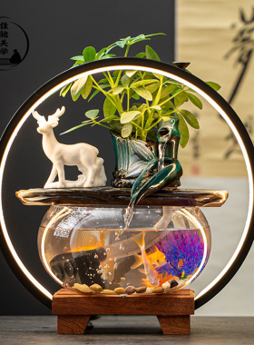 创意流水摆件客厅桌面圆形招财玻璃鱼缸循环生态水族箱中式开业礼