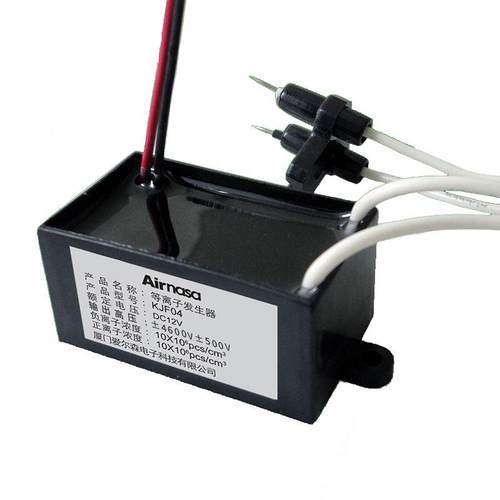 爱尔森DC12V等离子发生器千万离子浓度汽车空气净化器车载除异味 - 图0