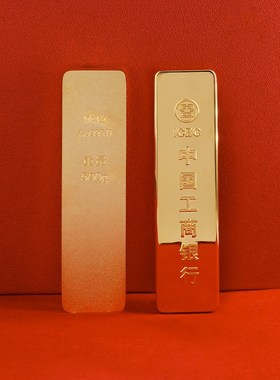 仿真工行金条金砖铜镀金工商银行投资金条样品展示柜台道具摆件