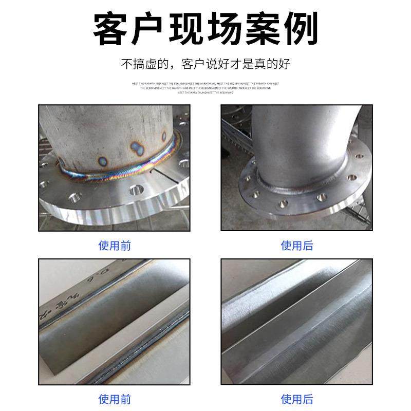 不锈钢电解抛光剂 焊斑旱清洗钝化剂 不锈铁钢镜面 抛光液,淘宝优惠券,粉丝福利购,淘宝优惠卷