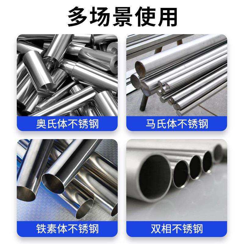 不锈钢电解抛光剂 焊斑旱清洗钝化剂 不锈铁钢镜面 抛光液,淘宝优惠券,粉丝福利购,淘宝优惠卷