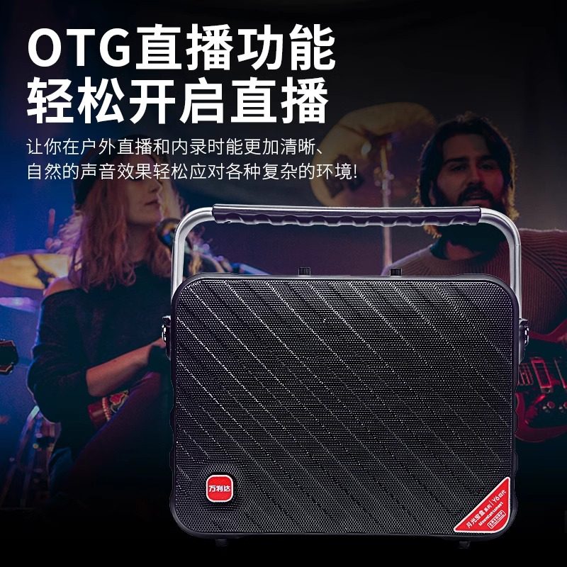 万利达音响y6四代大功率户外广场舞手提便携移动家用K歌蓝牙音箱,淘宝优惠券,粉丝福利购,淘宝优惠卷