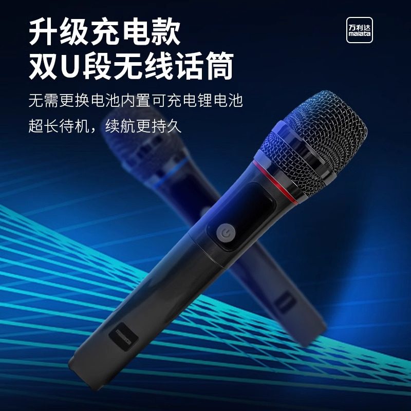 万利达音响y6四代大功率户外广场舞手提便携移动家用K歌蓝牙音箱,淘宝优惠券,粉丝福利购,淘宝优惠卷