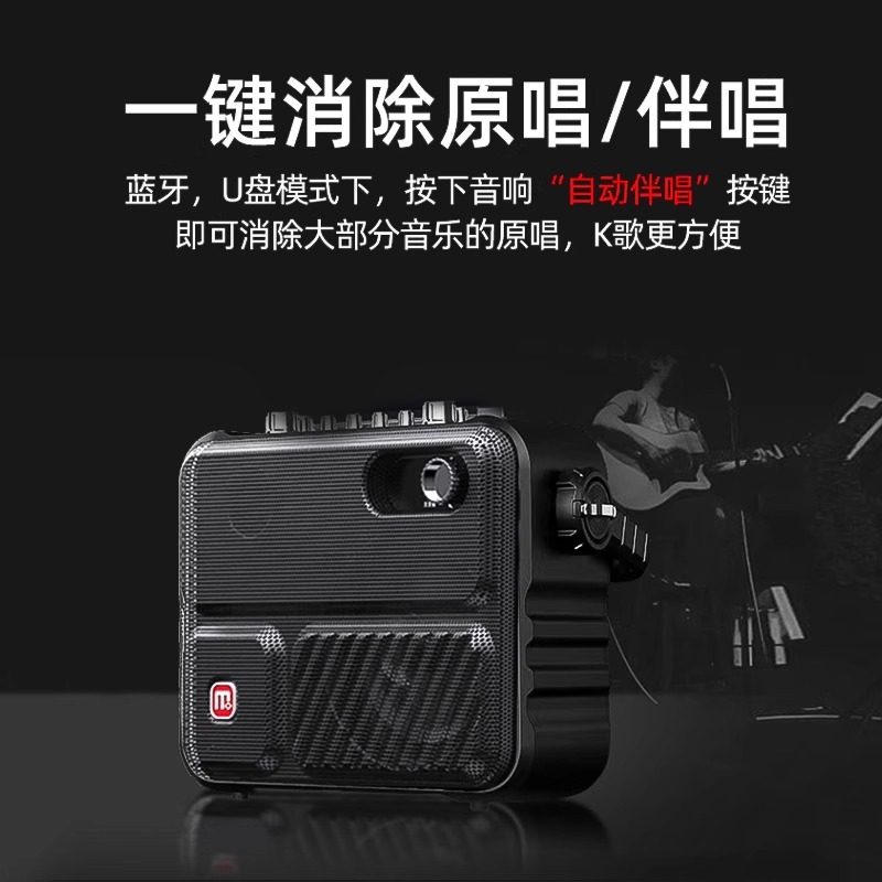 万利达音响M9118大功率广场舞音箱户外蓝牙手提便携式直播K歌A8,淘宝优惠券,粉丝福利购,淘宝优惠卷