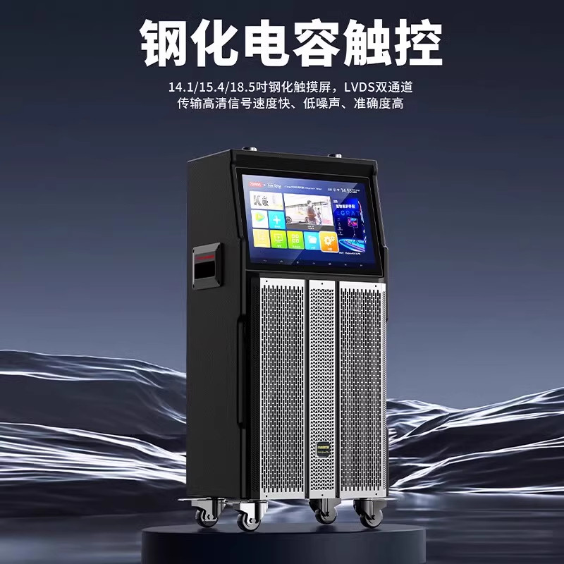 万利达9525广场舞音响带显示屏户外音箱套装带话筒家用k歌一体机,淘宝优惠券,粉丝福利购,淘宝优惠卷