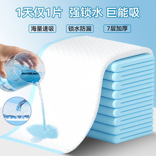 鲁希德加厚宠物尿垫狗狗隔尿垫100片