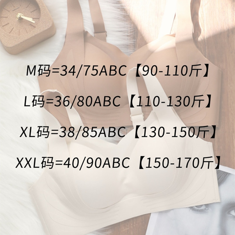 【升级版】反重力提拉女王bra乳胶内衣