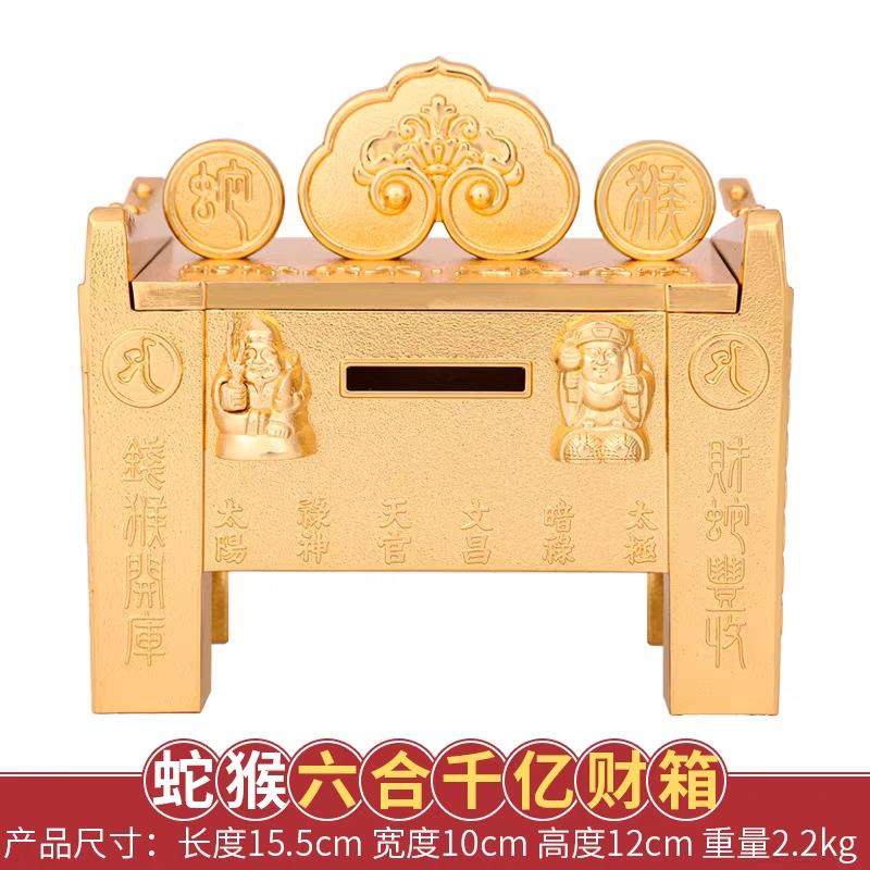 李居明2024龙年吉祥物十二生肖鼠牛虎猪兔狗龙鸡马羊六合千亿财箱,淘宝优惠券,粉丝福利购,淘宝优惠卷