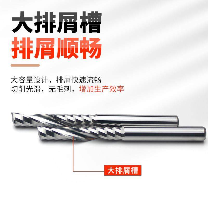 进口单刃铣刀5A级钨钢铣刀压克力PVC密度板雕刻刀数控雕刻机刀具,淘宝优惠券,粉丝福利购,淘宝优惠卷