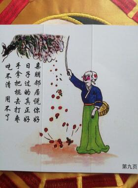 周文王八画六十四抽帖家用八卦画贴D