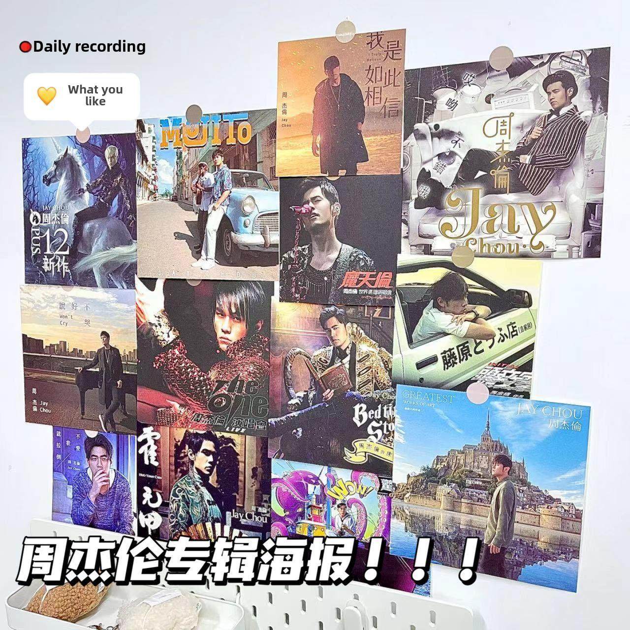 周杰伦专辑海报学生房间卧室宿舍墙壁装饰墙壁贴纸背景布局照片道,淘宝优惠券,粉丝福利购,淘宝优惠卷
