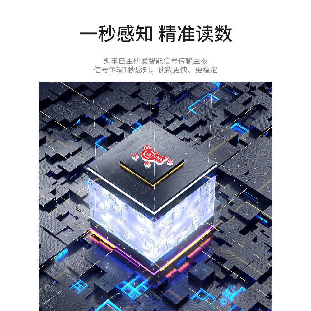 凯丰电子秤精准电子称高精度厨房秤家用小型烘焙食物秤小称数克称,淘宝优惠券,粉丝福利购,淘宝优惠卷