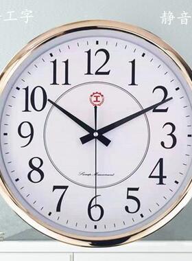 上海锺厂时钟表客厅卧室家用墙锺现代简约石英钟圆形壁挂挂钟
