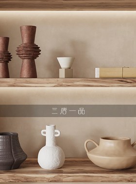 侘寂风抽象复古陶瓷高级感花瓶样板间民宿酒店壁龛开放玄关柜摆件