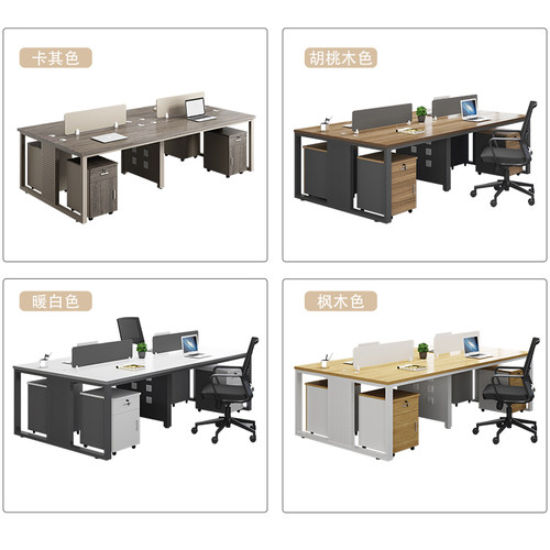 加粗钢架员工办公桌椅组合四人位职员4/6/8电脑桌子2家具简约现代 - 图2