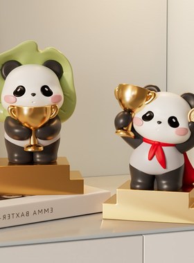 熊猫奖杯定制高档大气创意奖励学生优秀员工摆件公司年会礼品离职