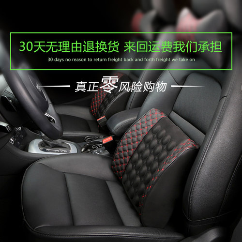 汽车靠垫腰垫车载腰靠电动按摩靠背座椅头枕司机腰部支撑车用护腰 - 图0