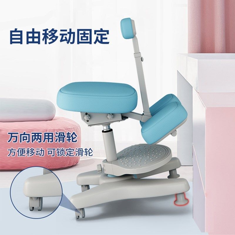 怡佳乐儿童学习椅子升降小学生家用写字椅子矫正坐姿椅防低头跪椅,淘宝优惠券,粉丝福利购,淘宝优惠卷
