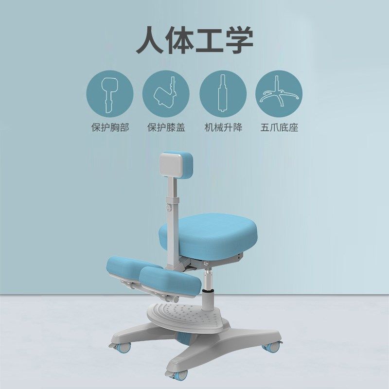 怡佳乐儿童学习椅子升降小学生家用写字椅子矫正坐姿椅防低头跪椅,淘宝优惠券,粉丝福利购,淘宝优惠卷