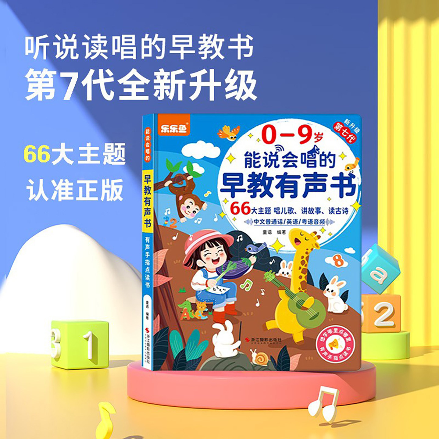 图 2
