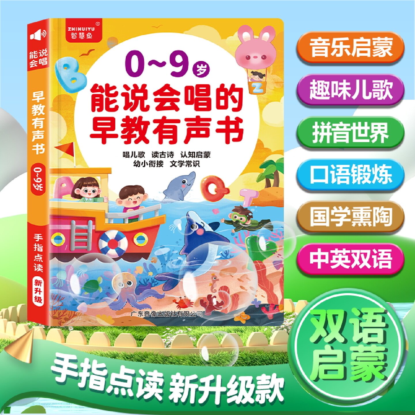 图 2