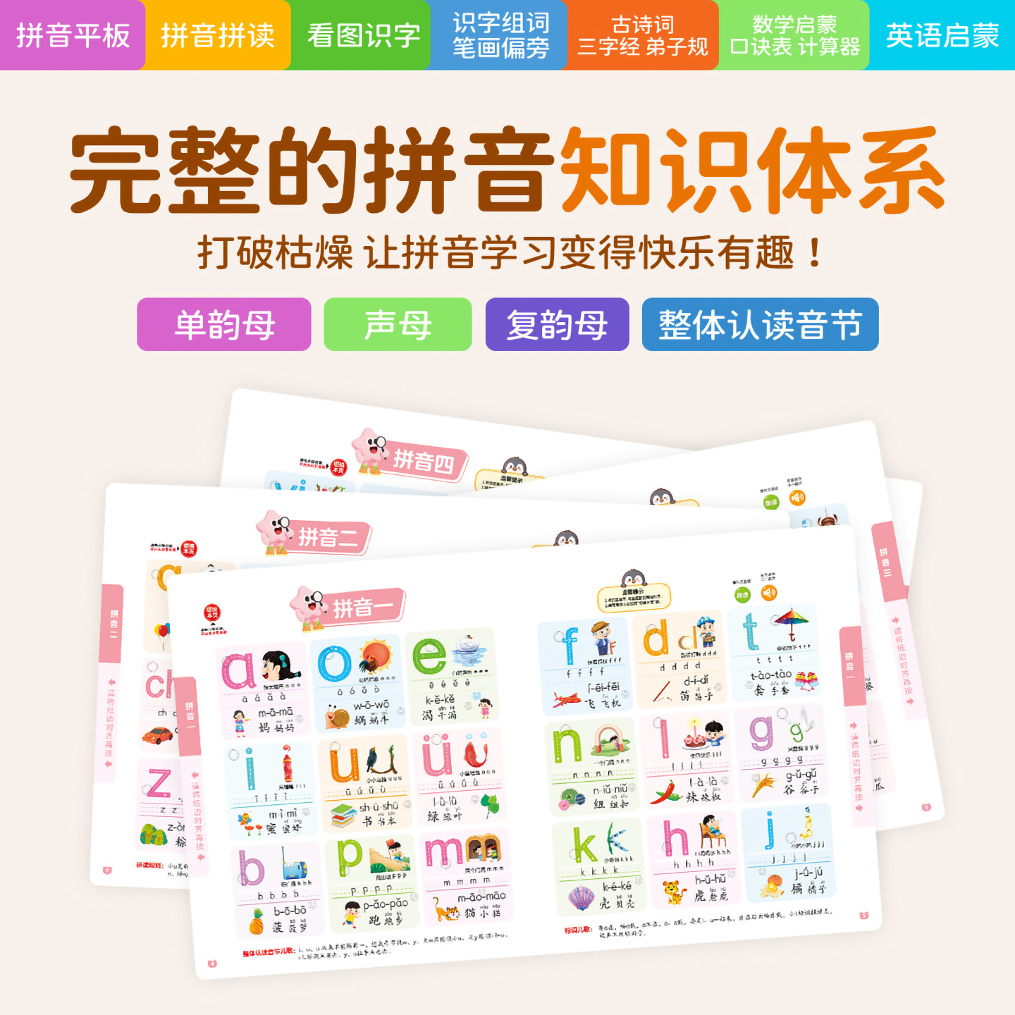 图 4