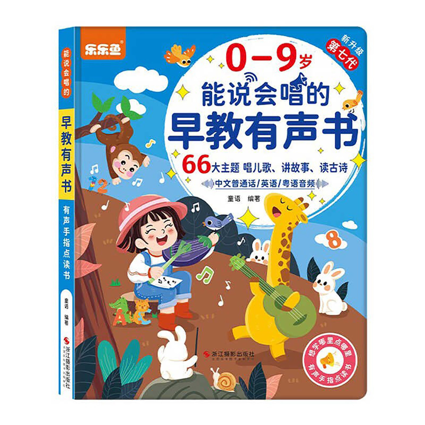 图 5