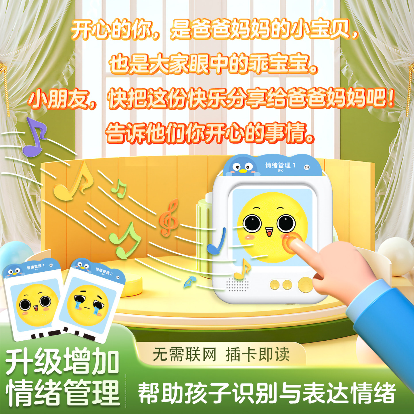 图 5