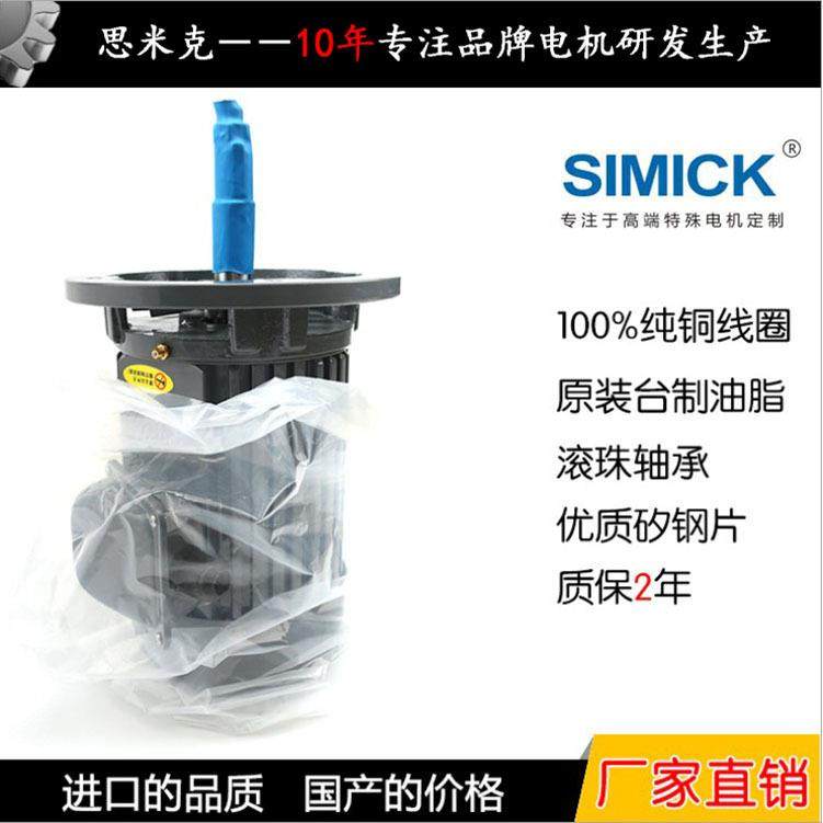 供应烤箱耐高温长轴电机热风循环搅拌立式马达自动线设备专用电机,淘宝优惠券,粉丝福利购,淘宝优惠卷