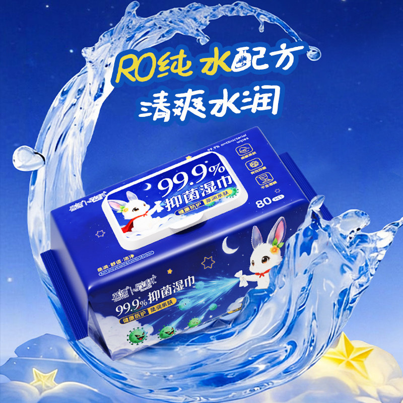 图 2
