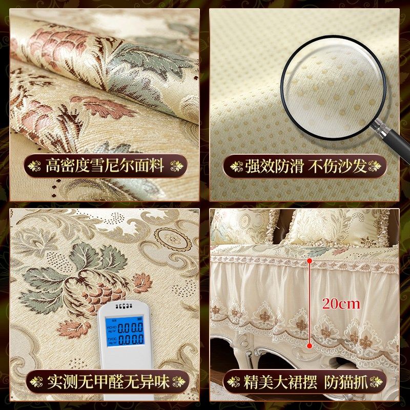 欧式沙发垫四季通用高档奢华高端贵妃坐垫防滑靠背沙发套罩巾定制,淘宝优惠券,粉丝福利购,淘宝优惠卷