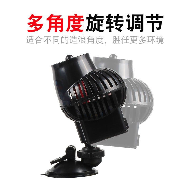 创星鱼缸冲浪泵静音小型迷你造浪泵水族箱清理鱼粪便防反转打浪器,淘宝优惠券,粉丝福利购,淘宝优惠卷