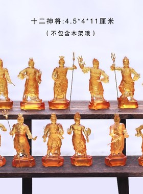古法琉璃药师坛城套装摆件八大菩萨日月光观音菩萨十二药叉神将