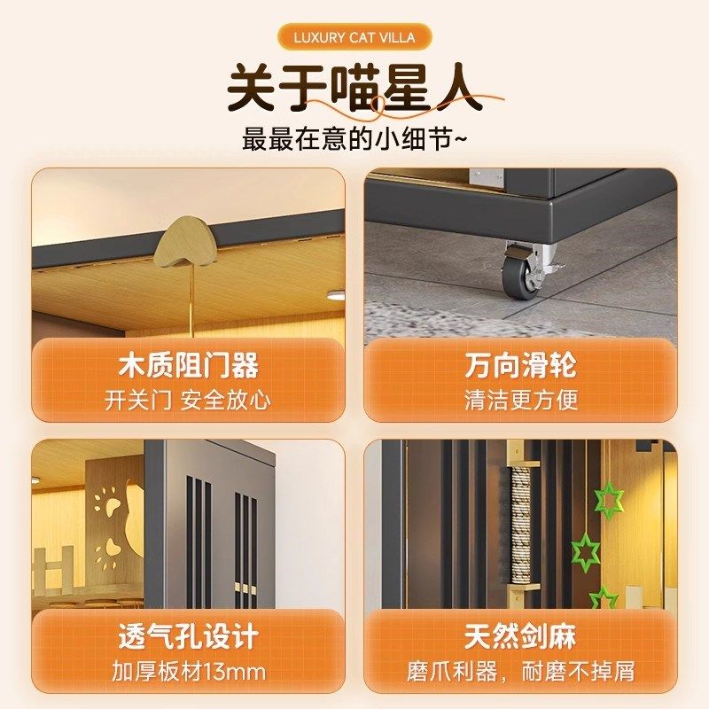 猫别墅猫笼家用豪华宠物柜室内超大自由空间猫咪房子全景猫窝猫舍,淘宝优惠券,粉丝福利购,淘宝优惠卷