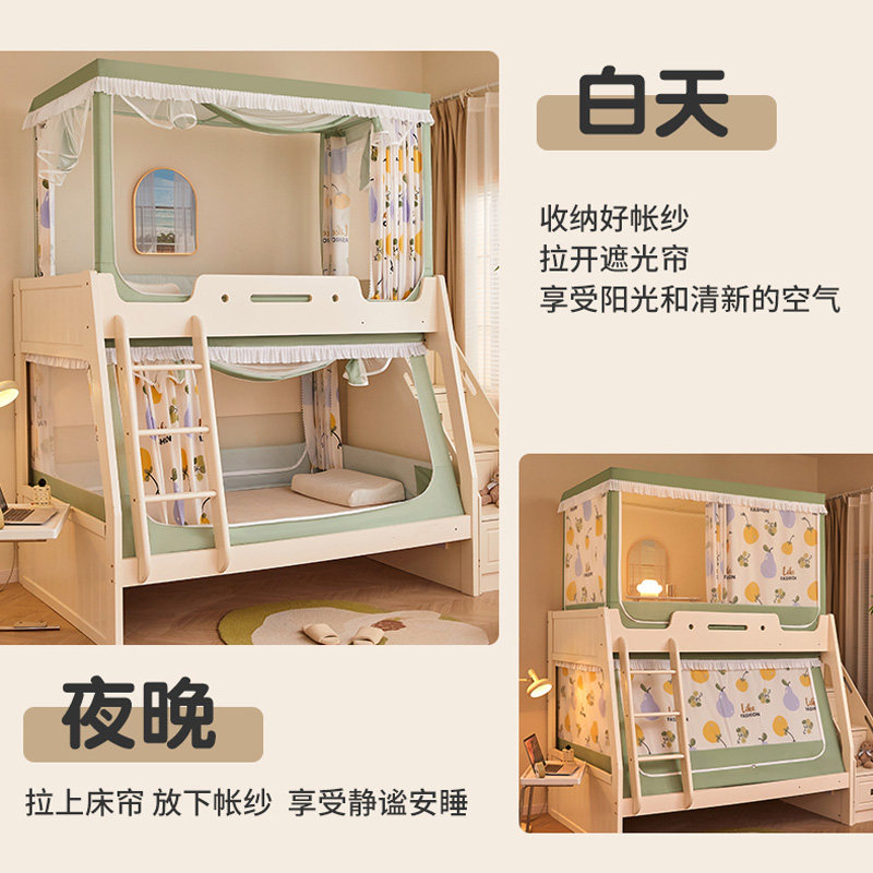 子母床蚊帐上铺下铺梯形家用1.5遮光床帘床幔儿童双层高低床1.2米,淘宝优惠券,粉丝福利购,淘宝优惠卷