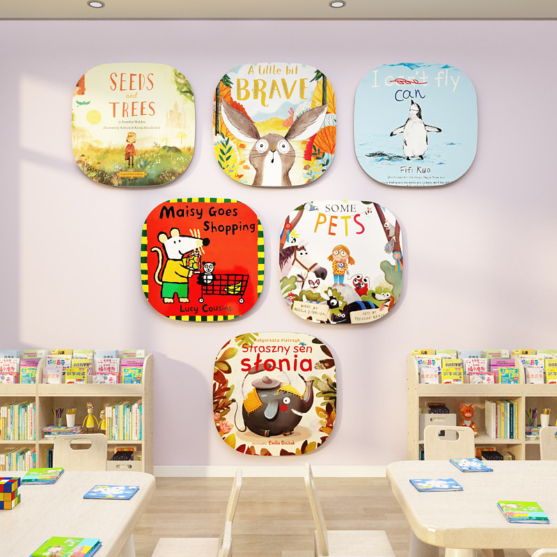 幼儿园墙面装饰环创主题墙成品文化绘本馆阅读区布置英语教室贴画,淘宝优惠券,粉丝福利购,淘宝优惠卷
