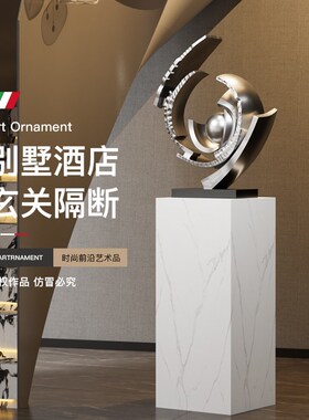 现代艺术异形雕塑摆件落地酒店办公室写字楼高级感楼梯角软装饰品