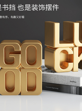 好运书挡创意摆件家居饰品酒柜客厅书柜假书书架书立电视柜装饰品