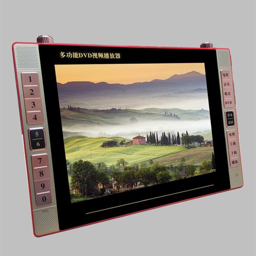 25寸移动dvd便携式evd迷你小电视播放机器影碟机家用一体机CD/VCD - 图0