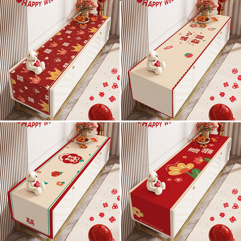 红色电视柜桌布喜字盖布结婚喜庆茶几布装饰婚庆婚礼鞋柜盖巾台布,淘宝优惠券,粉丝福利购,淘宝优惠卷