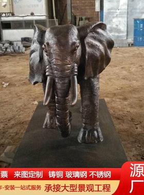 纯铜大象摆件铸铁吸水象风水象铸铜大象工艺品公园景区摆件