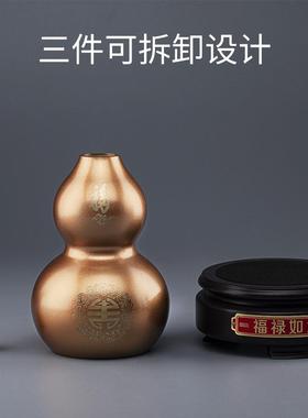开口葫芦摆件纯铜装饰开业纪念品酒柜客厅玄关博古架铜工艺品摆设