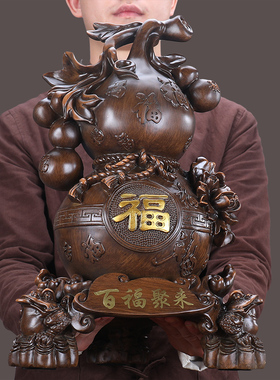 百福如意葫芦摆件大号客厅酒柜装饰品福字如意进门口玄关壁柜摆设