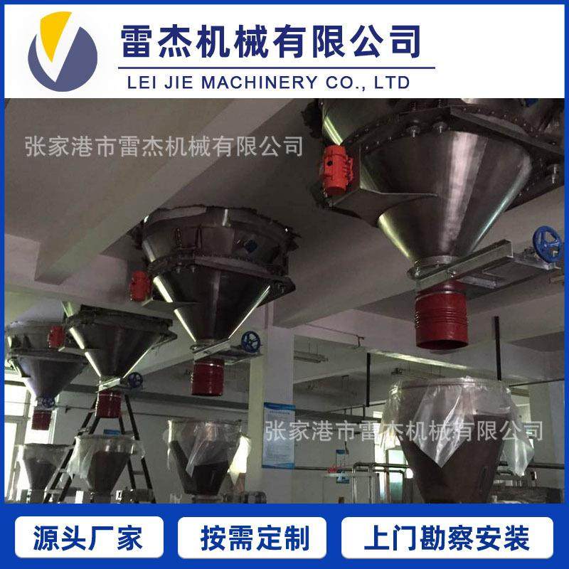 自动计量配料设备粉体计量称重PVC粉输送计量配料系统,淘宝优惠券,粉丝福利购,淘宝优惠卷