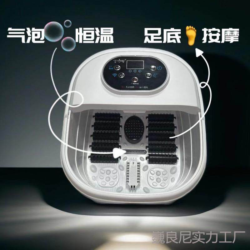 泡脚桶脚盆全自动洗脚足浴浴盆家用加热电动按摩腿养生恒温解疲乏,淘宝优惠券,粉丝福利购,淘宝优惠卷