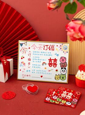 薇妮婚品订婚书可爱婚书高级感结婚摆件高档空白摆台纪念礼物相框