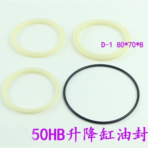 叉车升降缸油封起升缸修理包提升缸密封件适用杭叉50H60H70H5-7吨 - 图0