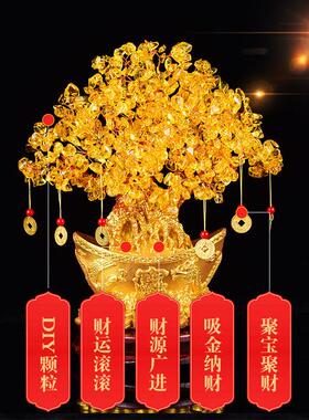 水晶招财树摆件家居客厅酒柜元宝发财树装饰品创意工艺礼品摇钱树