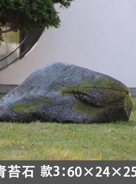 石头落地摆件户外庭院仿真青苔石草地公园绿化井盖装饰假岩石造景